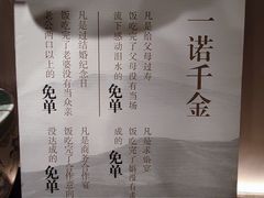 -俏江南-江景昆曲主题餐厅(正大广场店)