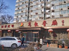 -马凯餐厅(长椿街店)
