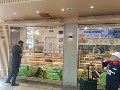 -泸溪河桃酥(秦淮夫子庙一店)