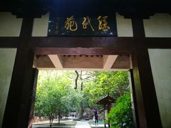 -穹窿山景区