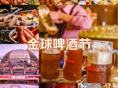-杭州国际会议中心洲际酒店-德国啤酒屋(砂之船国际生活广场店)