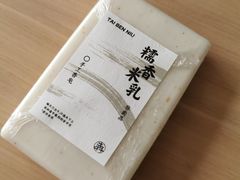 -太犇牛手作茶铺(江北虹悦城店)