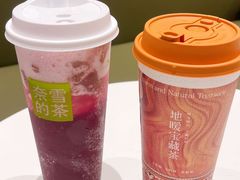 -奈雪的茶(正弘城PRO+店)