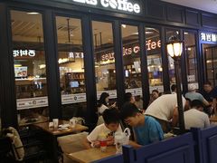 -海岩咖啡(茂业天地店)