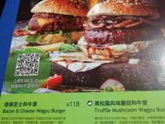 菜单-bluefrog蓝蛙(悠唐购物中心店)