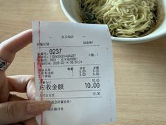 -蒋家桥饺面店(东关街店)