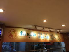 -朱仔记食府(江南大道店)