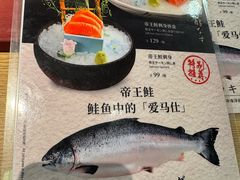 -阿吾罗·月咏精致日料(港汇恒隆广场店)