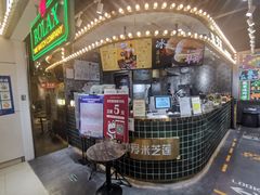 -美芝莲(领展购物广场中关村店)