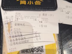 -简小舍·民间手艺菜(武昌江滩店)