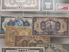 -沈阳金融博物馆
