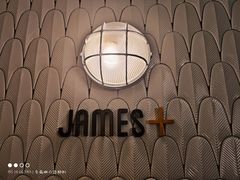 -JAMES+詹嘉厨房