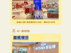 -万达广场(桂林高新店)