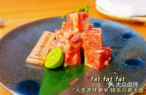 Juicy Snowflake Cube Beef
