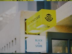 -奇醜的猴子咖啡(财信广场店)
