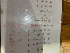 -食之六七·面(朝阳大悦城店)