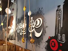 -观景小胖烧烤(观景店)