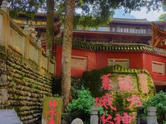 -峨眉山风景名胜区