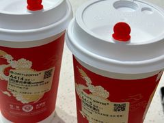 -库迪咖啡(成都茂业中心店)