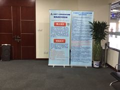 -上海国际商品拍卖有限公司(闵行分公司)