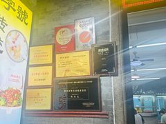 -陈添記·祖傳爽鱼皮·西关老字号(广州首店)