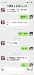 点击看大图 -Yestar宁波艺星整形医院