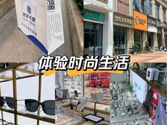 -世纪大明眼镜·林德伯格·蔡司官方授权店(武昌旗舰店)