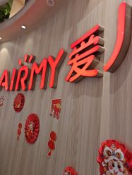 点击看大图 -爱儿美儿童摄影(奥森公园店)