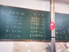 -大佬陈羊肉串(永安街店)