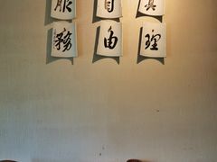 -茶肆(仙林店)