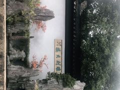 -东山雕花楼