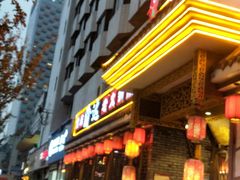 门面-重庆渝达老火锅(春熙路店)