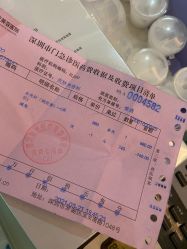 体验后-深圳阳光医疗美容医院·旗舰店