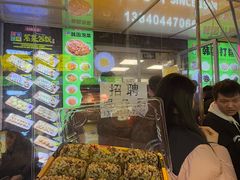 -师任堂韩式食品(总店)