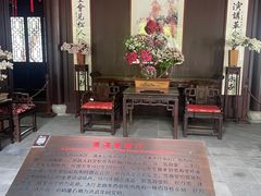 -上海醉白池公园