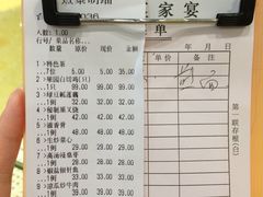 账单-九大簋家宴(北京路店)