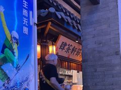 -桂满陇天书(南京德基旗舰店)