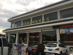 -风味小馆(天目湖宾馆店)