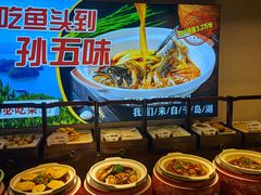 -孙五味(范家路店)