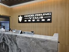 -古德菲力健身(特区报业店)