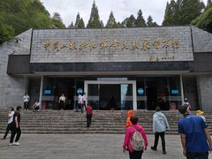 -井冈山风景名胜区