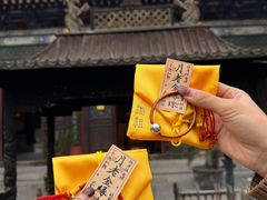 -湘子庙