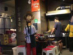 -长药唐师乐山油炸(石人直营店)