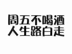 -田园小观园(武大店)