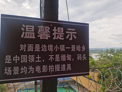 -西双版纳傣族园
