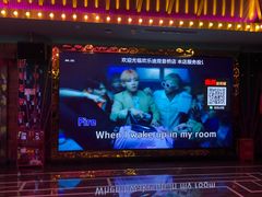 -欢乐迪KTV(观音桥未来国际店)