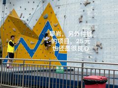 -美心红酒小镇游乐园