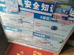 -优尚品开锁汽车钥匙