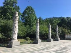 -峙山公园
