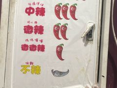 -丁丁猫重庆小面(徐州路店)